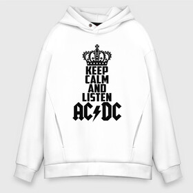 Мужское худи Oversize хлопок с принтом Keep calm and listen AC DC в городе Новоалтайск, френч-терри — 70% хлопок, 30% полиэстер. Мягкий теплый начес внутри —100% хлопок | боковые карманы, эластичные манжеты и нижняя кромка, капюшон на магнитной кнопке | ac dc | acdc | австралийская | альбом | ангус янг | блюз рок | гитара | головы | группа | крис слэйд | музыканты | надпись | певцы | рок | рок н ролл | стиви янг | хард рок | эксл роуз