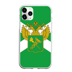 Чехол для iPhone 11 Pro матовый с принтом Таможня в городе Новоалтайск, Силикон |  | Тематика изображения на принте: герб | граница | пограничник | таможенник | таможенное дело | флаг