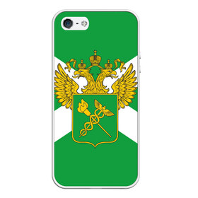 Чехол для iPhone 5/5S матовый с принтом Таможня в городе Новоалтайск, Силикон | Область печати: задняя сторона чехла, без боковых панелей | Тематика изображения на принте: герб | граница | пограничник | таможенник | таможенное дело | флаг