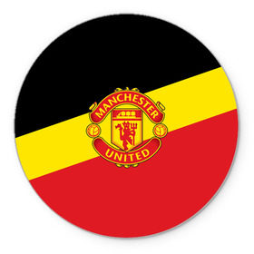 Коврик круглый с принтом Manchester United 2018 Colors в городе Новоалтайск, резина и полиэстер | круглая форма, изображение наносится на всю лицевую часть | Тематика изображения на принте: emirates | fc | manchester united | абстракция | геометрия | зож | клуб | линии | манчестер юнайтед | модные | мяч | россии | спорт | спортивные | стиль | тренды | утбол | футбольный клуб | экстрим | эмблема