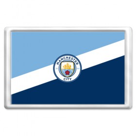 Магнит 45*70 с принтом Manchester city 2018 Colors в городе Новоалтайск, Пластик | Размер: 78*52 мм; Размер печати: 70*45 | emirates | fc | manchester city | абстракция | геометрия | зож | клуб | линии | манчестер сити | мода | модные | мяч | спорт | спортивные | стиль | тренды | флаг россии | футбол | футбольный клуб | экстрим | эмблема