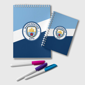 Блокнот с принтом Manchester city 2018 Colors в городе Новоалтайск, 100% бумага | 48 листов, плотность листов — 60 г/м2, плотность картонной обложки — 250 г/м2. Листы скреплены удобной пружинной спиралью. Цвет линий — светло-серый
 | Тематика изображения на принте: emirates | fc | manchester city | абстракция | геометрия | зож | клуб | линии | манчестер сити | мода | модные | мяч | спорт | спортивные | стиль | тренды | флаг россии | футбол | футбольный клуб | экстрим | эмблема