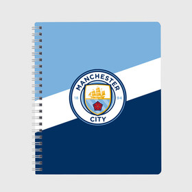 Тетрадь с принтом Manchester city 2018 Colors в городе Новоалтайск, 100% бумага | 48 листов, плотность листов — 60 г/м2, плотность картонной обложки — 250 г/м2. Листы скреплены сбоку удобной пружинной спиралью. Уголки страниц и обложки скругленные. Цвет линий — светло-серый
 | Тематика изображения на принте: emirates | fc | manchester city | абстракция | геометрия | зож | клуб | линии | манчестер сити | мода | модные | мяч | спорт | спортивные | стиль | тренды | флаг россии | футбол | футбольный клуб | экстрим | эмблема