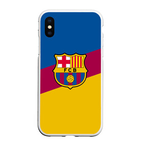 Чехол для iPhone XS Max матовый с принтом FC Barcelona 2018 Colors в городе Новоалтайск, Силикон | Область печати: задняя сторона чехла, без боковых панелей | fc | fc barcelona | fcb | fly emirates | ronaldo | абстракция | барселона | геометрия | зож | клуб | линии | месси | модные | мяч | реал мадрид | спорт | спортивные | тренды | футбол | футбольный клуб | эмблема