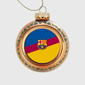 Стеклянный ёлочный шар с принтом FC Barcelona 2018 Colors в городе Новоалтайск, Стекло | Диаметр: 80 мм | fc | fc barcelona | fcb | fly emirates | ronaldo | абстракция | барселона | геометрия | зож | клуб | линии | месси | модные | мяч | реал мадрид | спорт | спортивные | тренды | футбол | футбольный клуб | эмблема