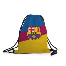 Рюкзак-мешок 3D с принтом FC Barcelona 2018 Colors в городе Новоалтайск, 100% полиэстер | плотность ткани — 200 г/м2, размер — 35 х 45 см; лямки — толстые шнурки, застежка на шнуровке, без карманов и подкладки | fc | fc barcelona | fcb | fly emirates | ronaldo | абстракция | барселона | геометрия | зож | клуб | линии | месси | модные | мяч | реал мадрид | спорт | спортивные | тренды | футбол | футбольный клуб | эмблема