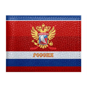 Обложка для студенческого билета с принтом Хоккей России в городе Новоалтайск, натуральная кожа | Размер: 11*8 см; Печать на всей внешней стороне | Тематика изображения на принте: nhl | герб | клюшка | нхл | российский | россия | спорт | флаг | хоккей | чемпион | шайба