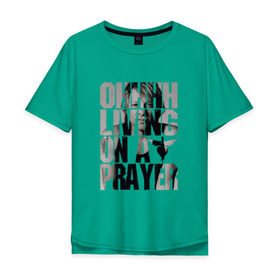 Мужская футболка хлопок Oversize с принтом Ohhhh living on a prayer в городе Новоалтайск, 100% хлопок | свободный крой, круглый ворот, “спинка” длиннее передней части | bon jovi | бон | бон джови | глэм | группа | джови | джон | рок | хард