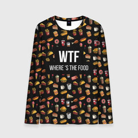 Мужской лонгслив 3D с принтом WTF Food в городе Новоалтайск, 100% полиэстер | длинные рукава, круглый вырез горловины, полуприлегающий силуэт | where is the food | бургер | вкусняшка | газировка | еда | картошка фри | куриная ножка пончик | мороженое | пироги | пицца | прикол | сосиска | такос | шаурма | юмор | я тебя люблю