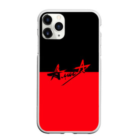 Чехол для iPhone 11 Pro матовый с принтом Флаг группа Алиса в городе Новоалтайск, Силикон |  | Тематика изображения на принте: алиса | группа | красный | рок | черный