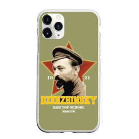 Чехол для iPhone 11 Pro матовый с принтом Высшая школа КГБ в городе Новоалтайск, Силикон |  | высшая | дзержинский | кгб | лубянка | мгб | москва | о.м.с.к. | пограничники | революция | советский | союз | ссср | феликс | чекист | чк | школа