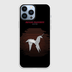 Чехол для iPhone 13 Pro Max с принтом Оригами Blade runner 2049 в городе Новоалтайск,  |  | 2049 | blade runner | bladerunner | оригами