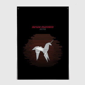 Постер с принтом Оригами Blade runner 2049 в городе Новоалтайск, 100% бумага
 | бумага, плотность 150 мг. Матовая, но за счет высокого коэффициента гладкости имеет небольшой блеск и дает на свету блики, но в отличии от глянцевой бумаги не покрыта лаком | 2049 | blade runner | bladerunner | оригами
