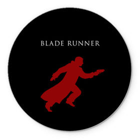 Коврик круглый с принтом Blade Runner в городе Новоалтайск, резина и полиэстер | круглая форма, изображение наносится на всю лицевую часть | 2049 | blade runner | bladerunner