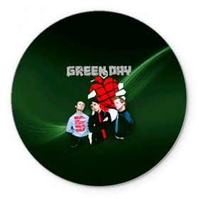Коврик круглый с принтом Группа Green Day в городе Новоалтайск, резина и полиэстер | круглая форма, изображение наносится на всю лицевую часть | Тематика изображения на принте: american idiot | green day | альтернативный | билли джо армстронг | грин дей | группа | зелёный день | майк дёрнт | музыка | надпись | панк | поп | поппанк | рок | тре кул
