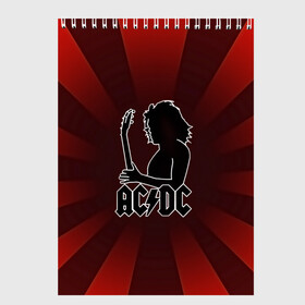 Скетчбук с принтом Солист AC DC в городе Новоалтайск, 100% бумага
 | 48 листов, плотность листов — 100 г/м2, плотность картонной обложки — 250 г/м2. Листы скреплены сверху удобной пружинной спиралью | ac dc | acdc | австралийская | альбом | ангус янг | блюз рок | гитара | головы | группа | крис слэйд | музыканты | надпись | певцы | рок | рок н ролл | стиви янг | хард рок | эксл роуз