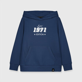 Детская толстовка хлопок с принтом limited edition 1971 в городе Новоалтайск, 100% хлопок | Круглый горловой вырез, эластичные манжеты, пояс, капюшен | день рождения | подарок 1971 | праздник