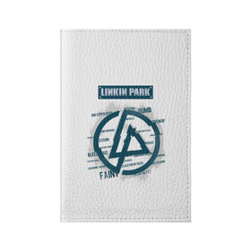 Обложка для паспорта матовая кожа с принтом Слова песен Linkin Park в городе Новоалтайск, натуральная матовая кожа | размер 19,3 х 13,7 см; прозрачные пластиковые крепления | bennington | chester | linkin park | альтернативный метал | альтернативный рок | беннингтон | группа | линкин парк | музыкант | ню метал | певец | рок | рэп | рэп рок | честер | электроник рок