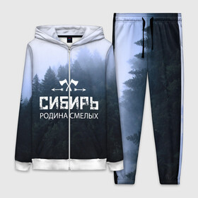 Женский костюм 3D с принтом Сибирь в городе Новоалтайск,  |  | adventure | ax | extreme | forest | hunting | rodin | russia | siberia | taiga | tourism | travel | trekking | weapons | лес | оружие | охота | приключения | путешествие | родин | россия | сибирь | тайга | топор | туризм | экстрим