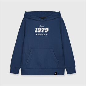Детская толстовка хлопок с принтом limited edition 1979 в городе Новоалтайск, 100% хлопок | Круглый горловой вырез, эластичные манжеты, пояс, капюшен | 1979 | день рождения | подарок | праздник