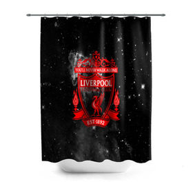 Штора 3D для ванной с принтом FC LIVERPOOL в городе Новоалтайск, 100% полиэстер | плотность материала — 100 г/м2. Стандартный размер — 146 см х 180 см. По верхнему краю — пластиковые люверсы для креплений. В комплекте 10 пластиковых колец | fc liverpool | футбол | футбольный клуб
