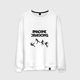 Мужской свитшот хлопок с принтом Imagine Dragons, прыжок в городе Новоалтайск, 100% хлопок |  | dragons | imagine | альтернативный | американская | бэн макки | группа | драгонс | дэн платцман | дэн рейнольдс | имеджин | инди | индирок | рок | уэйн сермон