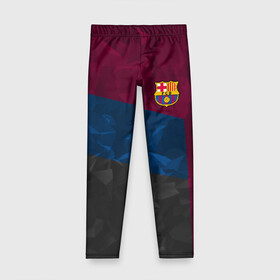 Детские леггинсы 3D с принтом FC Barcelona 2018 Abstract в городе Новоалтайск, полиэстер 85%, спандекс 15% | эластичный пояс, зауженный крой | fc | fc barcelona | fcb | fly emirates | ronaldo | абстракция | барселона | геометрия | зож | клуб | линии | месси | модные | мяч | реал мадрид | спорт | спортивные | тренды | футбол | футбольный клуб | эмблема