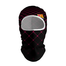 Балаклава 3D с принтом FC Barcelona 2018 Line в городе Новоалтайск, 100% полиэстер, ткань с особыми свойствами — Activecool | плотность 150–180 г/м2; хорошо тянется, но при этом сохраняет форму. Закрывает шею, вокруг отверстия для глаз кайма. Единый размер | Тематика изображения на принте: fc | fc barcelona | fcb | fly emirates | ronaldo | абстракция | барселона | геометрия | зож | клуб | линии | месси | модные | мяч | реал мадрид | спорт | спортивные | тренды | футбол | футбольный клуб | эмблема