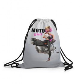 Рюкзак-мешок 3D с принтом Moto Girl в городе Новоалтайск, 100% полиэстер | плотность ткани — 200 г/м2, размер — 35 х 45 см; лямки — толстые шнурки, застежка на шнуровке, без карманов и подкладки | Тематика изображения на принте: girl | moto | motorcycle | аниме | байк | байкер | девушка | мото | мотоцикл