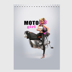 Скетчбук с принтом Moto Girl в городе Новоалтайск, 100% бумага
 | 48 листов, плотность листов — 100 г/м2, плотность картонной обложки — 250 г/м2. Листы скреплены сверху удобной пружинной спиралью | girl | moto | motorcycle | аниме | байк | байкер | девушка | мото | мотоцикл