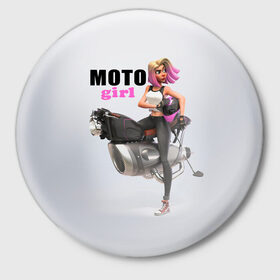 Значок с принтом Moto Girl в городе Новоалтайск,  металл | круглая форма, металлическая застежка в виде булавки | girl | moto | motorcycle | аниме | байк | байкер | девушка | мото | мотоцикл