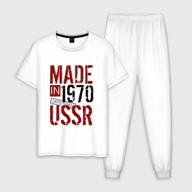 Мужская пижама хлопок с принтом Made in USSR 1970 в городе Новоалтайск, 100% хлопок | брюки и футболка прямого кроя, без карманов, на брюках мягкая резинка на поясе и по низу штанин
 | 1970 | день рождения | подарок | праздник