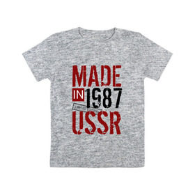 Детская футболка хлопок с принтом Made in USSR 1987 в городе Новоалтайск, 100% хлопок | круглый вырез горловины, полуприлегающий силуэт, длина до линии бедер | Тематика изображения на принте: 1987 | день рождения | подарок | праздник