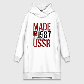 Платье-худи хлопок с принтом Made in USSR 1987 в городе Новоалтайск,  |  | 1987 | день рождения | подарок | праздник