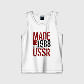 Детская майка хлопок с принтом Made in USSR 1988 в городе Новоалтайск,  |  | 1988 | день рождения | подарок | праздник