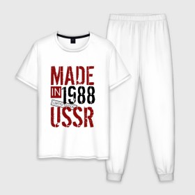 Мужская пижама хлопок с принтом Made in USSR 1988 в городе Новоалтайск, 100% хлопок | брюки и футболка прямого кроя, без карманов, на брюках мягкая резинка на поясе и по низу штанин
 | 1988 | день рождения | подарок | праздник