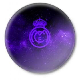 Значок с принтом FC Real Madrid(SPACE STYLE) в городе Новоалтайск,  металл | круглая форма, металлическая застежка в виде булавки | real madrid | футбол | футбольный клуб | чемпионат