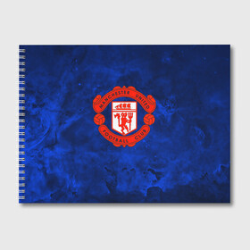 Альбом для рисования с принтом FC Манчестер(blue collection) в городе Новоалтайск, 100% бумага
 | матовая бумага, плотность 200 мг. | Тематика изображения на принте: football | footer | manchester | soccer | socker | арсенал | футбол | футбольный клуб