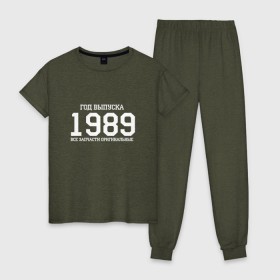 Женская пижама хлопок с принтом Все запчасти оригинальные 1989 в городе Новоалтайск, 100% хлопок | брюки и футболка прямого кроя, без карманов, на брюках мягкая резинка на поясе и по низу штанин | 1989 | день рождения | подарок | праздник