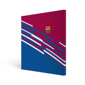 Холст квадратный с принтом FC Barcelona 2018 Sport line в городе Новоалтайск, 100% ПВХ |  | Тематика изображения на принте: fc | fc barcelona | fcb | fly emirates | ronaldo | абстракция | барселона | геометрия | зож | клуб | линии | месси | модные | мяч | реал мадрид | спорт | спортивные | тренды | футбол | футбольный клуб | эмблема
