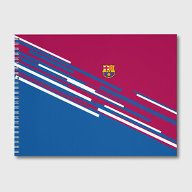 Альбом для рисования с принтом FC Barcelona 2018 Sport line в городе Новоалтайск, 100% бумага
 | матовая бумага, плотность 200 мг. | Тематика изображения на принте: fc | fc barcelona | fcb | fly emirates | ronaldo | абстракция | барселона | геометрия | зож | клуб | линии | месси | модные | мяч | реал мадрид | спорт | спортивные | тренды | футбол | футбольный клуб | эмблема