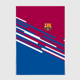 Постер с принтом FC Barcelona 2018 Sport line в городе Новоалтайск, 100% бумага
 | бумага, плотность 150 мг. Матовая, но за счет высокого коэффициента гладкости имеет небольшой блеск и дает на свету блики, но в отличии от глянцевой бумаги не покрыта лаком | fc | fc barcelona | fcb | fly emirates | ronaldo | абстракция | барселона | геометрия | зож | клуб | линии | месси | модные | мяч | реал мадрид | спорт | спортивные | тренды | футбол | футбольный клуб | эмблема