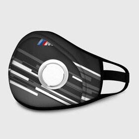 Маска из неопрена с принтом BMW 2018 sport line в городе Новоалтайск, неопрен 100% | Форма огибающая нос. Резинки для ушей с дополнительной резинкой на затылке. Клапан для выдоха для активного дыхания при занятиях спортом. Эластичный материал маски и окантовки для лучшего растяжения и прилегания маски.  | bmw | bmw motorsport | bmw performance | carbon | m | motorsport | performance | sport | бмв | карбон | моторспорт | спорт