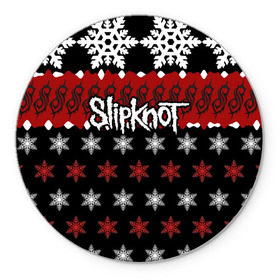 Коврик круглый с принтом Праздничный Slipknot в городе Новоалтайск, резина и полиэстер | круглая форма, изображение наносится на всю лицевую часть | Тематика изображения на принте: slipknot | альтернативный метал | андерс | грув метал | колсефни | кори | красный | метал | музыка | новогодний | новый год | ню метал | рождество | рок | слипкнот | снежинки | тейлор