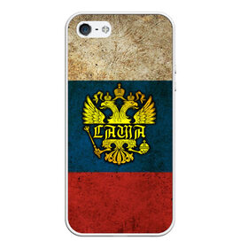 Чехол для iPhone 5/5S матовый с принтом Саша в гербе на флаге РФ в городе Новоалтайск, Силикон | Область печати: задняя сторона чехла, без боковых панелей | Тематика изображения на принте: александр | александра | белый | держава | золото | имя | крылья | орел | патриот | патриотичный | россии | россия | саша | сашка | синий | скипетр | страна | триколор | флаг | шура | шурик