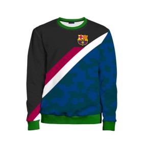 Детский свитшот 3D с принтом FC Barcelona Sport camo II в городе Новоалтайск, 100% полиэстер | свободная посадка, прямой крой, мягкая тканевая резинка на рукавах и понизу свитшота | Тематика изображения на принте: fc | fc barcelona | fcb | fly emirates | ronaldo | абстракция | барселона | геометрия | зож | клуб | линии | месси | модные | мяч | реал мадрид | спорт | спортивные | тренды | футбол | футбольный клуб | эмблема