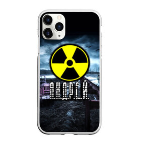 Чехол для iPhone 11 Pro Max матовый с принтом S T A L K E R - А Н Д Р Е Й в городе Новоалтайск, Силикон |  | Тематика изображения на принте: stalker | андрей | волки | грузовик | имя | мрак | припять | птицы | радиация | сталкер | чернобыль