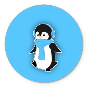 Коврик круглый с принтом Penguin blue в городе Новоалтайск, резина и полиэстер | круглая форма, изображение наносится на всю лицевую часть | blue | cartoon | penguin | милый | мультик | мультфильм | пингвин | рисунок