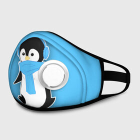 Маска из неопрена с принтом Penguin blue в городе Новоалтайск, неопрен 100% | Форма огибающая нос. Резинки для ушей с дополнительной резинкой на затылке. Клапан для выдоха для активного дыхания при занятиях спортом. Эластичный материал маски и окантовки для лучшего растяжения и прилегания маски.  | Тематика изображения на принте: blue | cartoon | penguin | милый | мультик | мультфильм | пингвин | рисунок