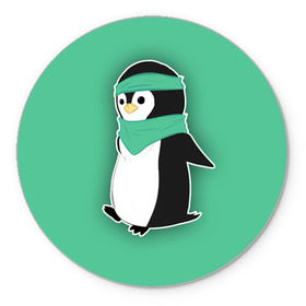 Коврик круглый с принтом Penguin green в городе Новоалтайск, резина и полиэстер | круглая форма, изображение наносится на всю лицевую часть | cartoon | green | penguin | зеленый | милый | мультик | мультфильм | пингвин | рисунок